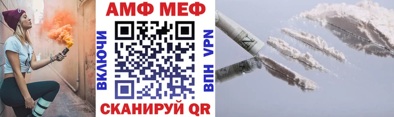 где найти наркотики  Советск  АМФЕТАМИН Premium 