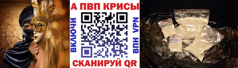 A-PVP СК КРИС  Советск 