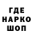Амфетамин Розовый Good Ava