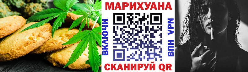 Cannafood марихуана  Советск 