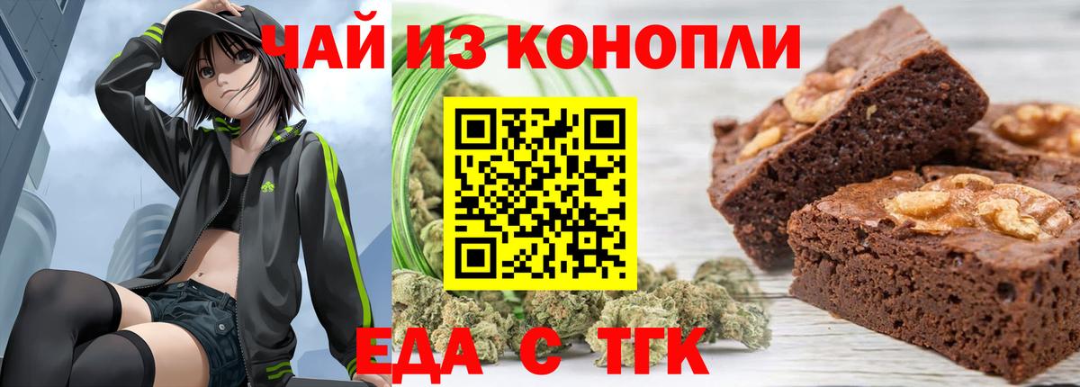 Советск  Вход с VPN  МАРИХУАНА  Меф кристаллы  Гашиш 