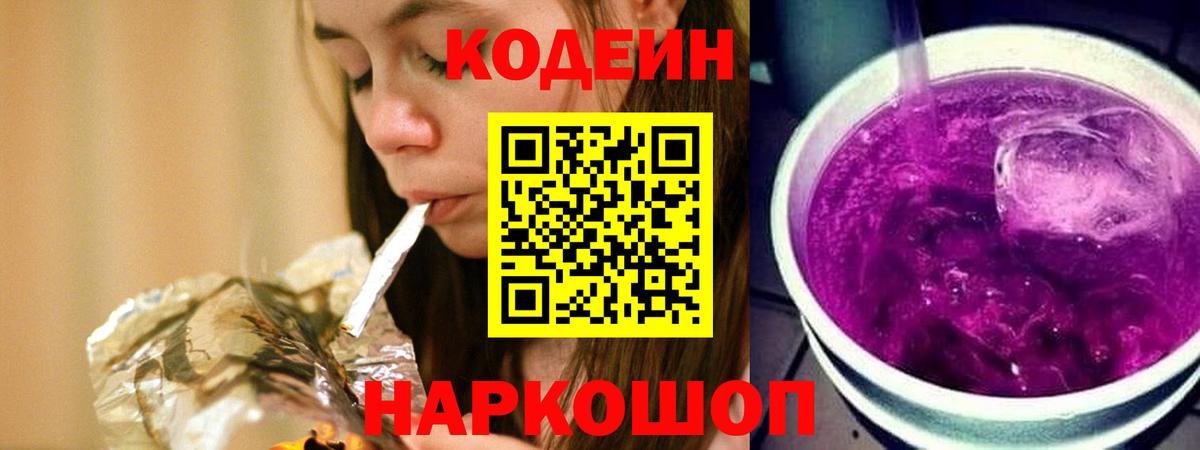 Канабис Советск