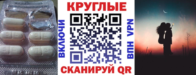 Ecstasy XTC  Советск 