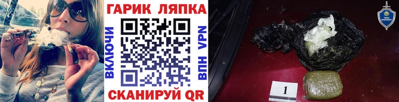 ГАШ VHQ  Советск 