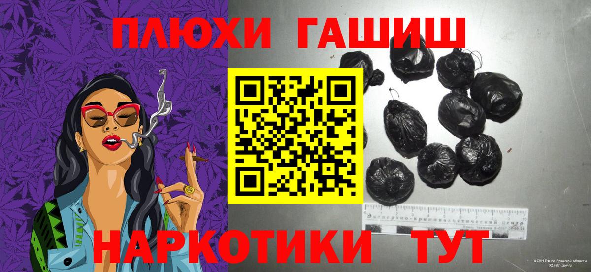 Гашиш hashish  Гашиш  Советск  Вход с VPN 