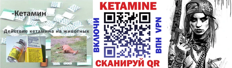omg вход Советск КЕТАМИН ketamine