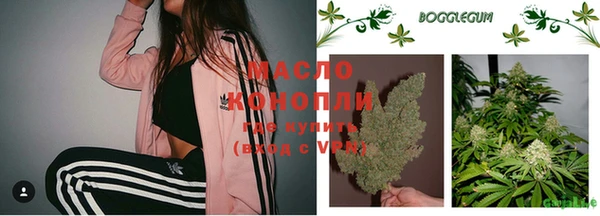 марихуана Покров