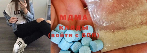 стафф Покачи