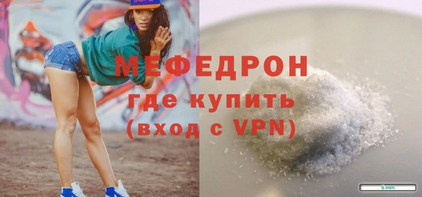 мяу мяу мука Покровск