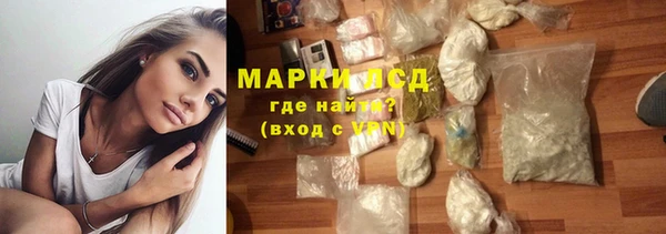 марихуана Покров