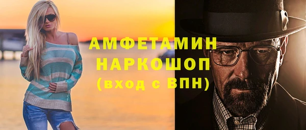 марихуана Покров