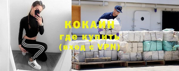 мяу мяу мука Покровск
