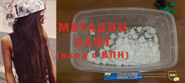 марихуана Покров