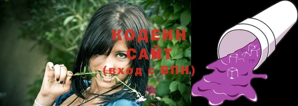 мяу мяу мука Покровск