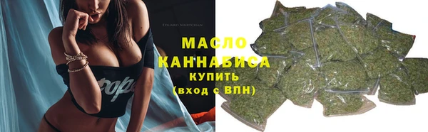 марихуана Покров