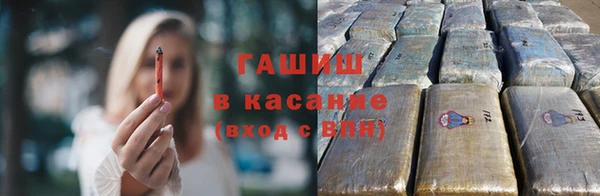 марихуана Покров