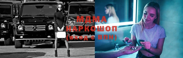 марихуана Покров