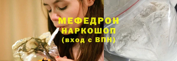 стафф Покачи