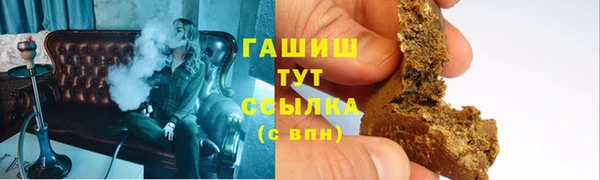 стафф Покачи