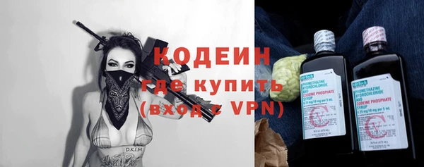 марихуана Покров