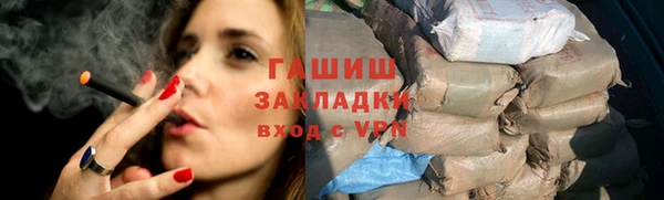 стафф Покачи