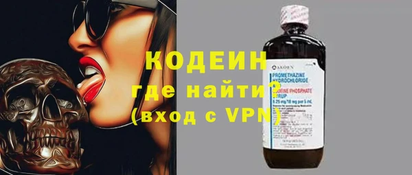 мяу мяу мука Покровск