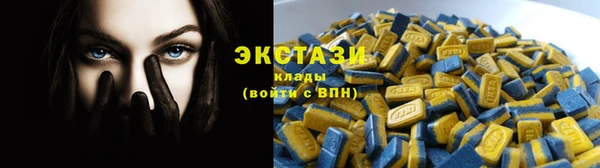 стафф Покачи