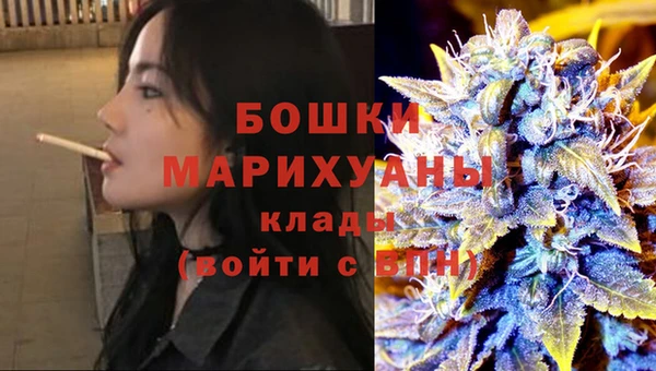 марихуана Покров