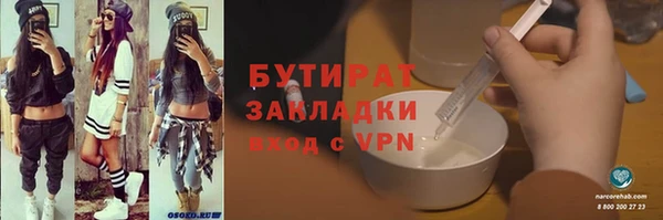 стафф Покачи