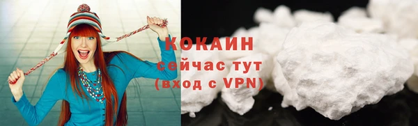мяу мяу мука Покровск