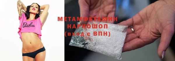 мяу мяу мука Покровск