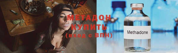 мяу мяу мука Покровск