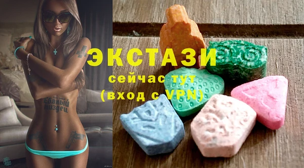 стафф Покачи