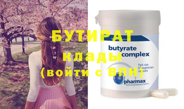 стафф Покачи