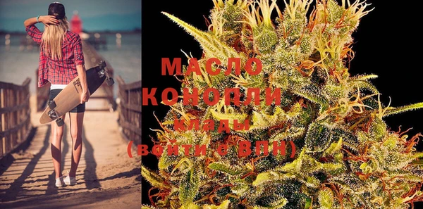 стафф Покачи