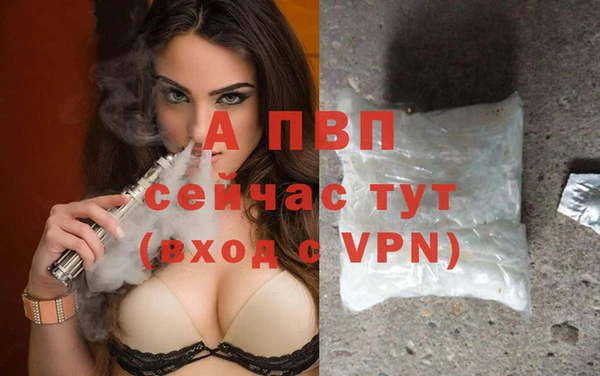 марихуана Покров