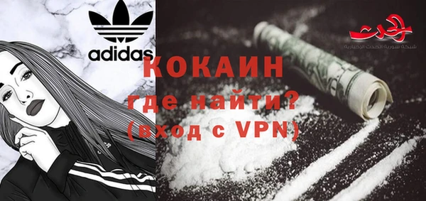 стафф Покачи