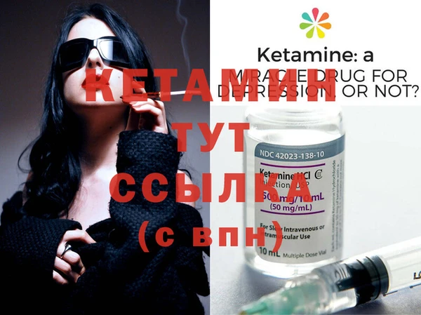 марихуана Покров