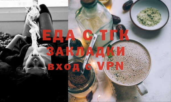 мяу мяу мука Покровск