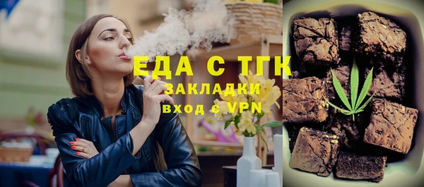стафф Покачи