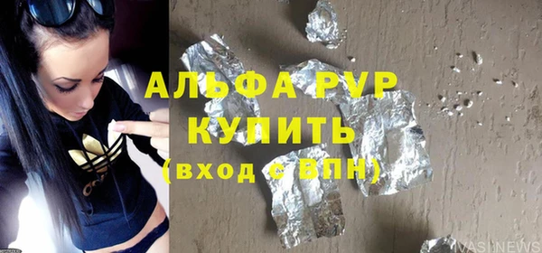 стафф Покачи