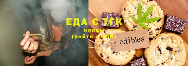 марихуана Покров