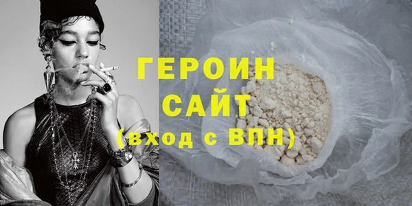 стафф Покачи