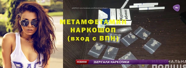 марихуана Покров