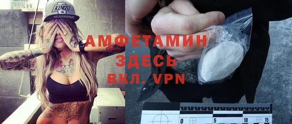 стафф Покачи