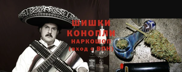 марихуана Покров