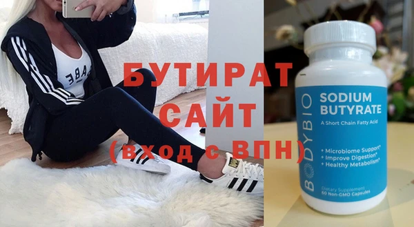 мяу мяу мука Покровск