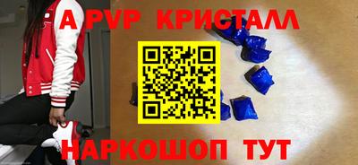 герыч Первоуральск