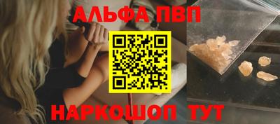 a pvp Пенза