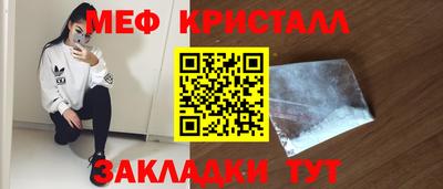 герыч Первоуральск